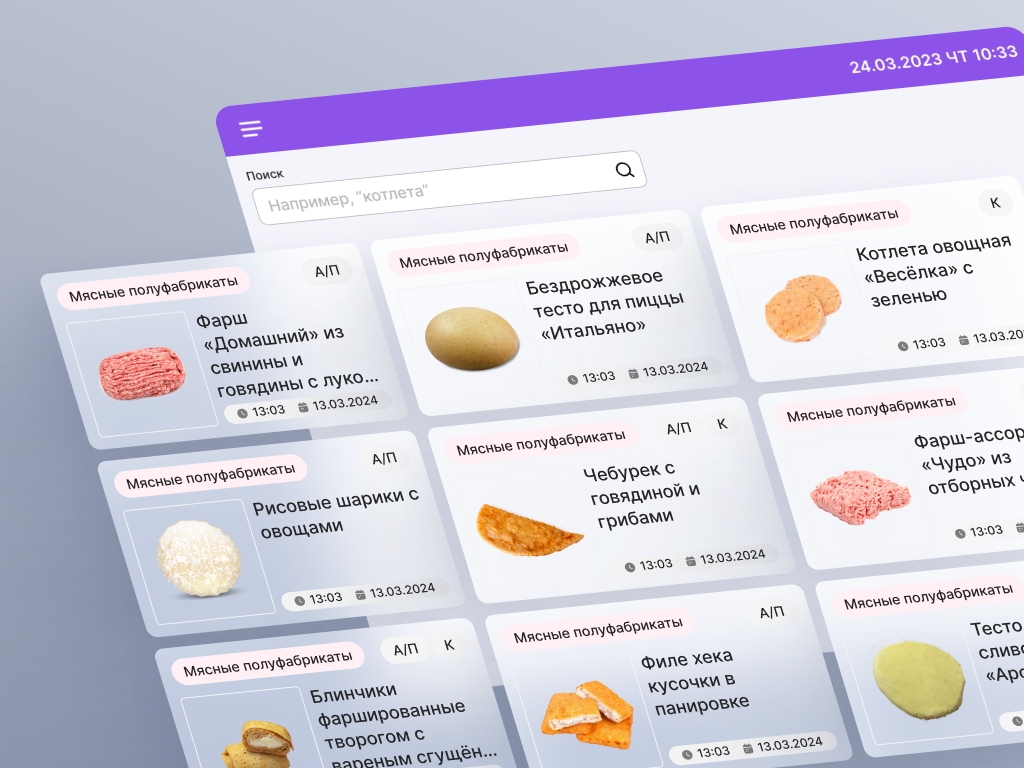 Кейс AVISK изображение 2