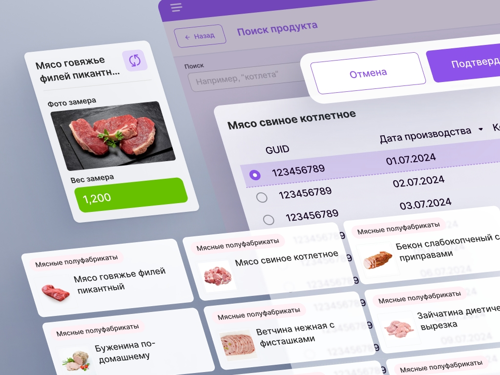 Кейс AVISK изображение 3