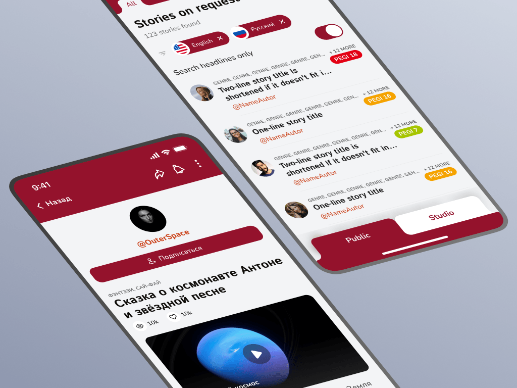 Кейс Tvap Story изображение 1