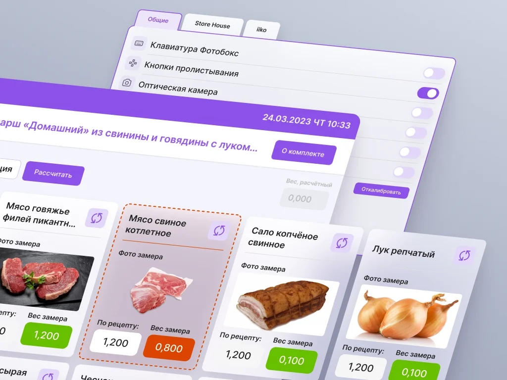 Кейс AVISK изображение 4