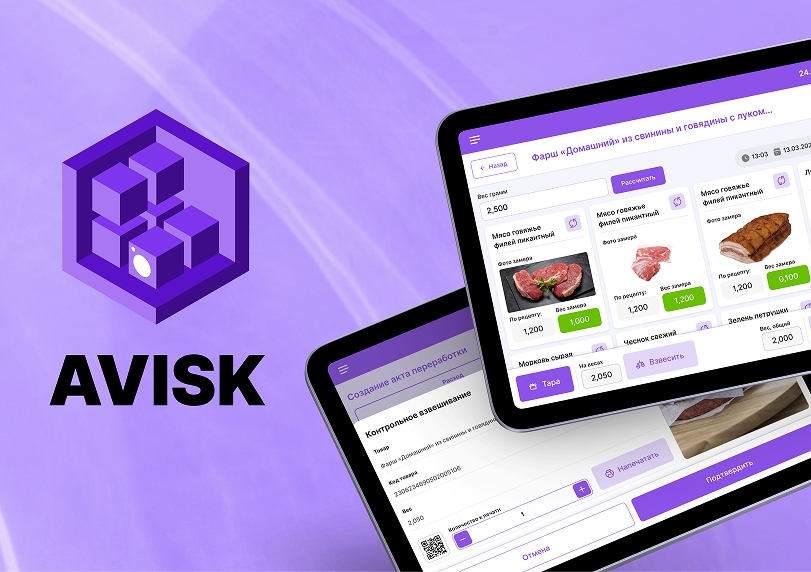 Кейс AVISK изображение 1