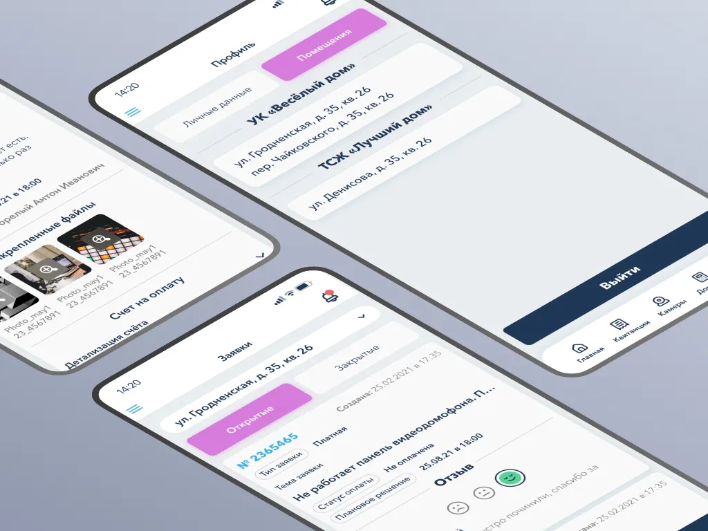 Кейс Домофония изображение 1