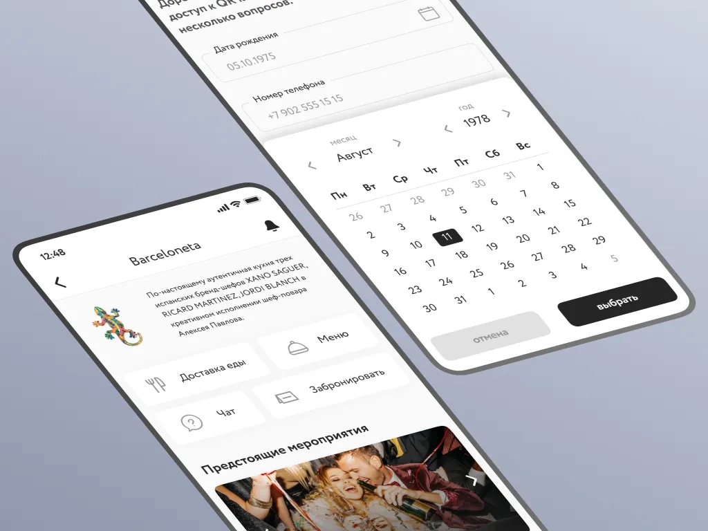 Кейс London Group изображение 2
