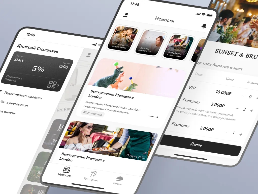 Кейс London Group изображение 3