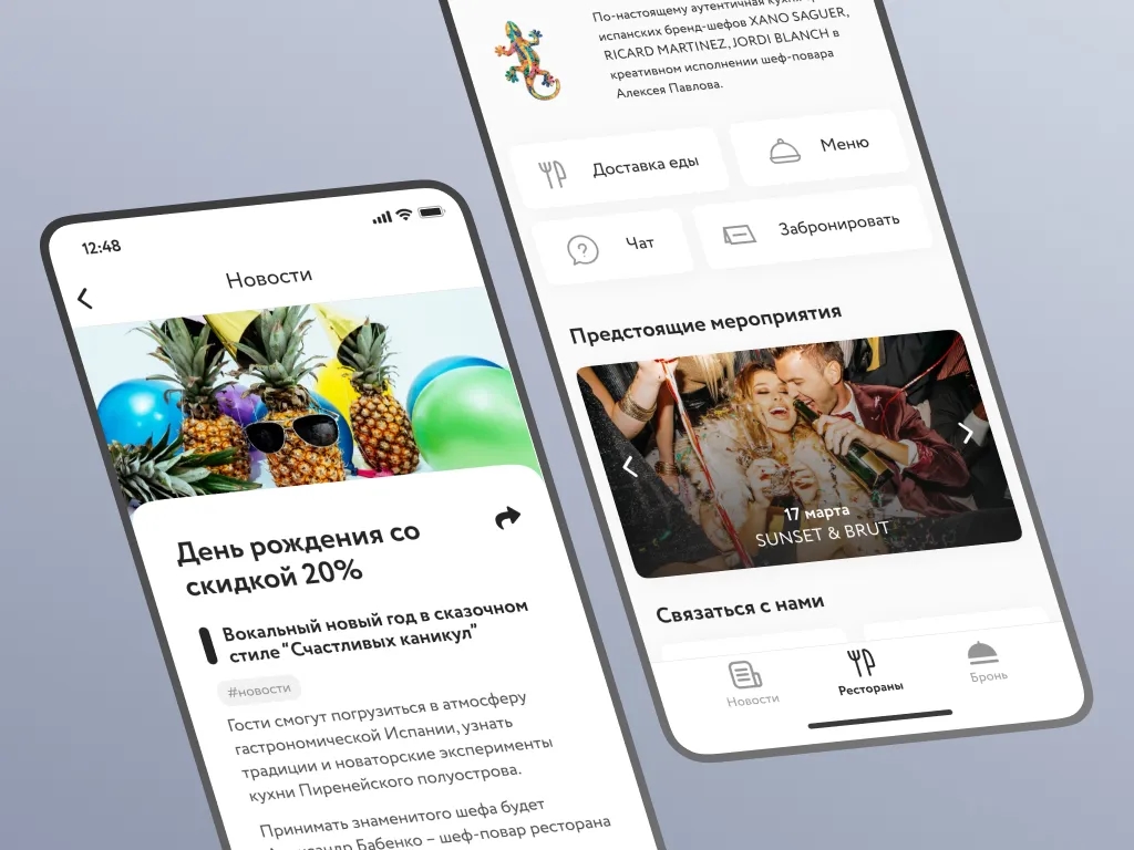 Кейс London Group изображение 4