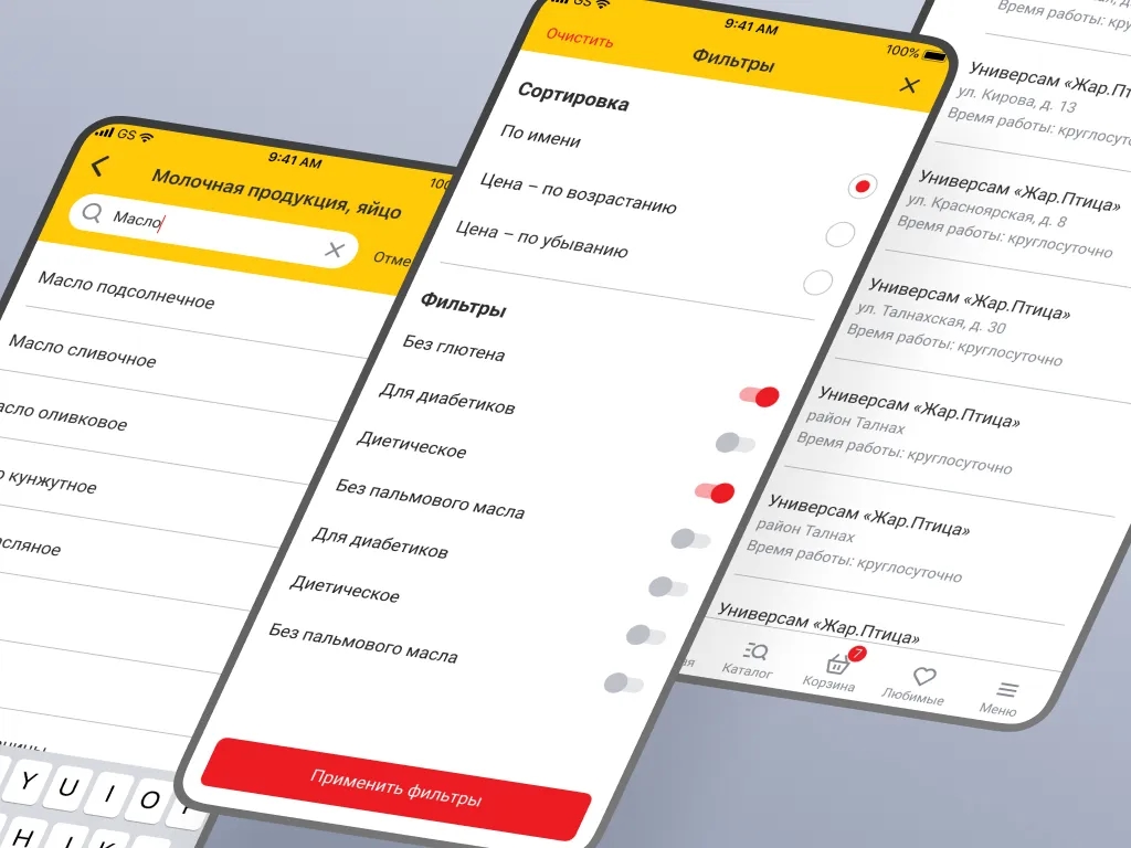 Кейс Жар. Птица изображение 2