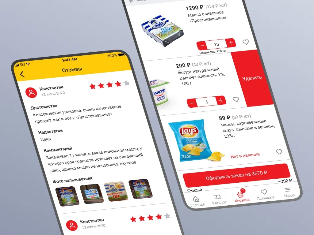 Кейс Жар. Птица изображение 3