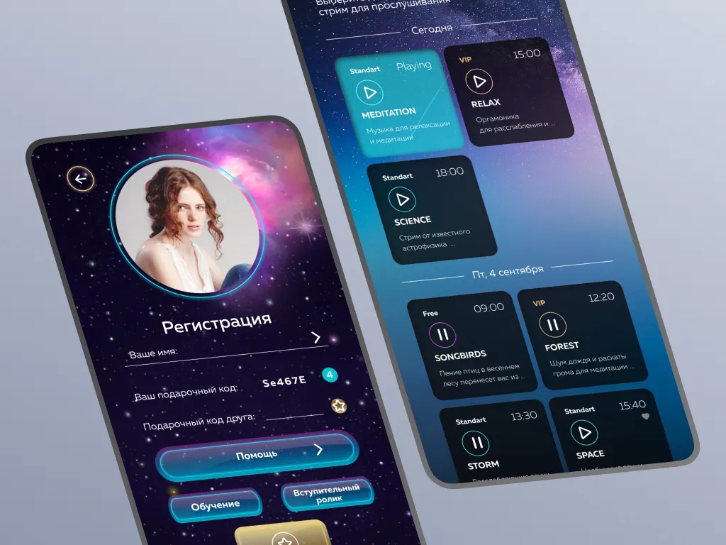 Кейс My energy stream изображение 1