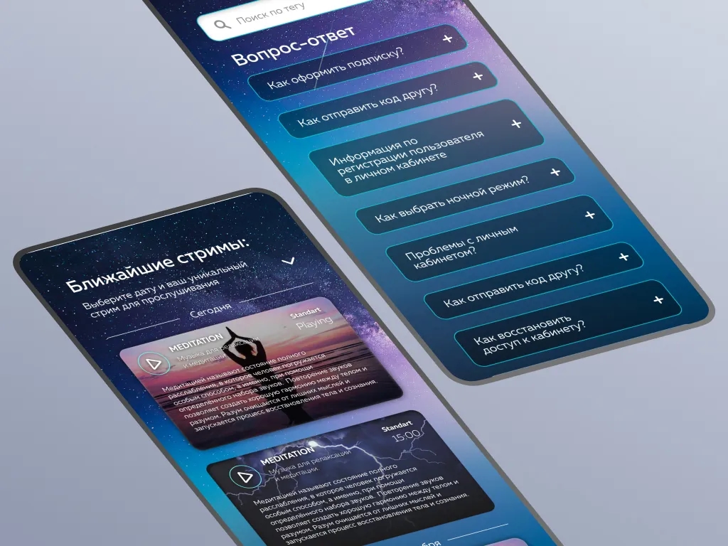 Кейс My energy stream изображение 2