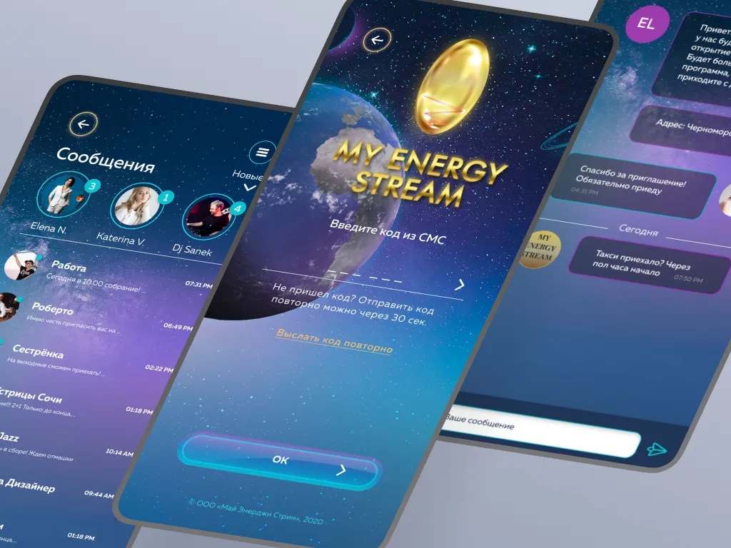 Кейс My energy stream изображение 3