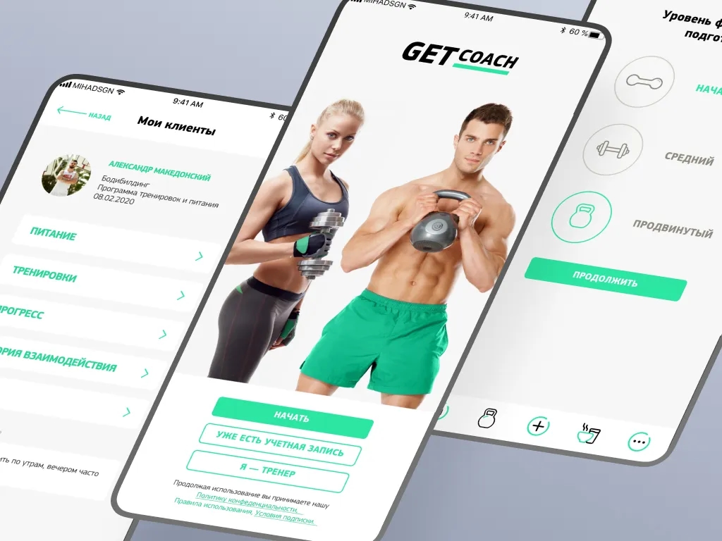 Кейс Get Coach изображение 2