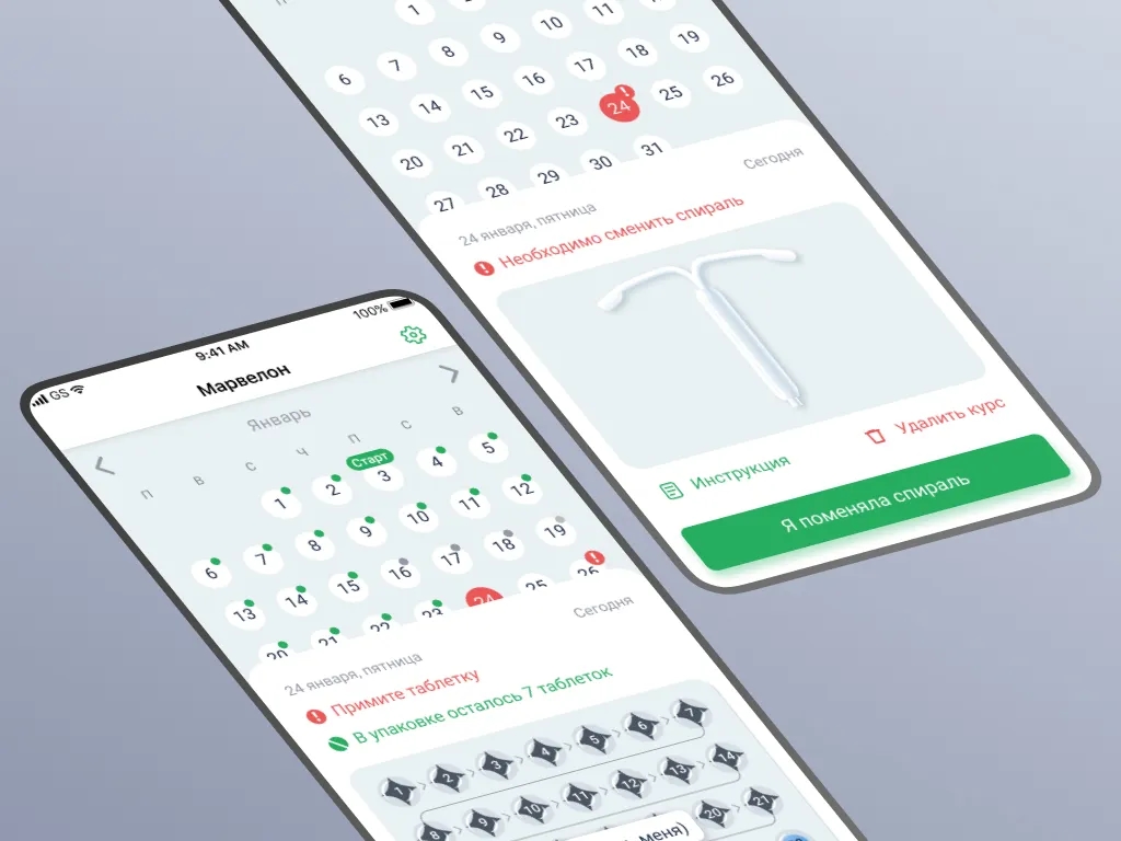 Кейс Моя таблеточница изображение 1