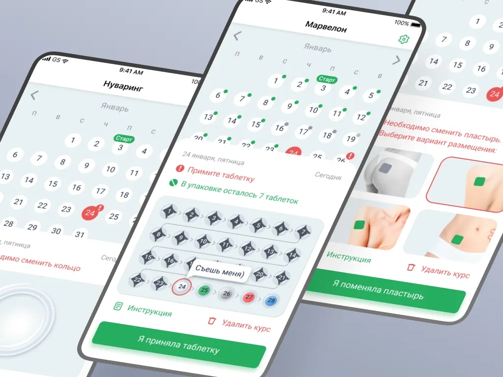 Кейс Моя таблеточница изображение 2