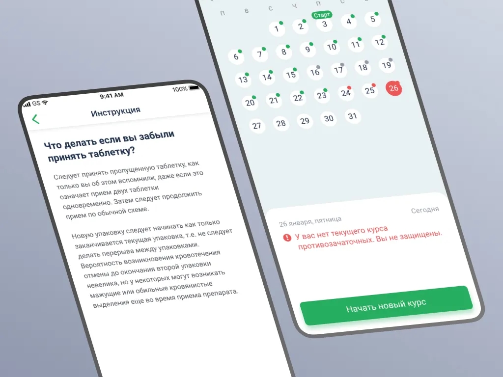 Кейс Моя таблеточница изображение 3