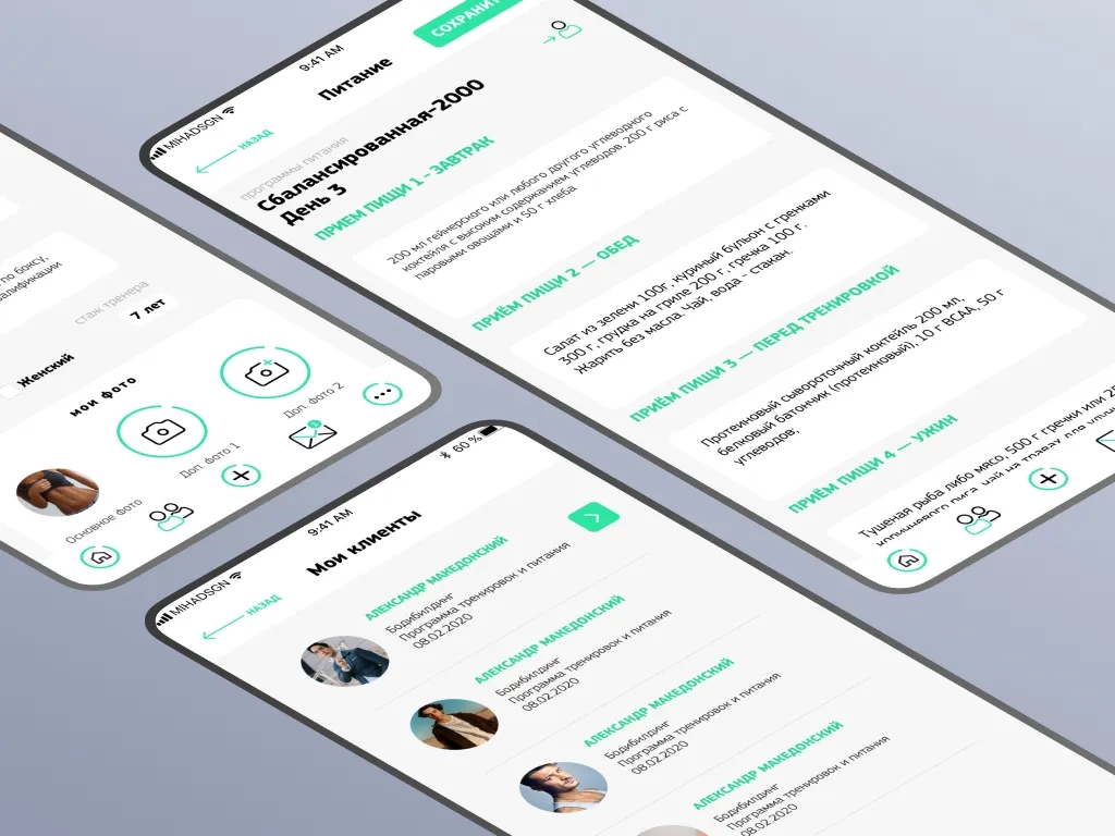 Кейс Slimgame изображение 1