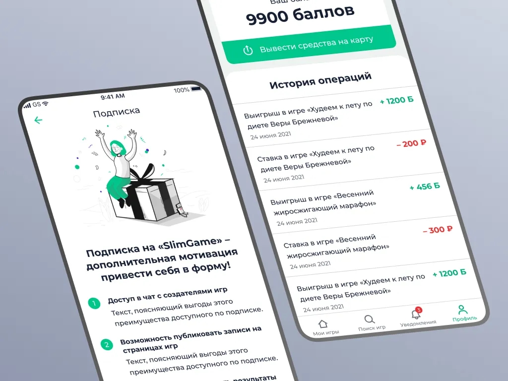 Кейс Slimgame изображение 3