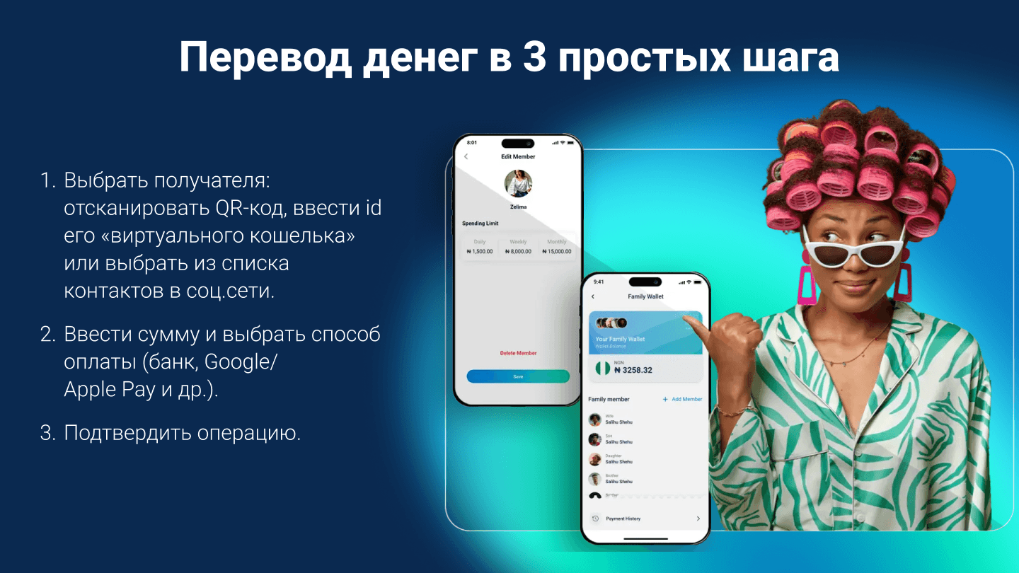 Изображение Запуск финтех приложения без ТЗ, в сжатые сроки и с высокими рисками