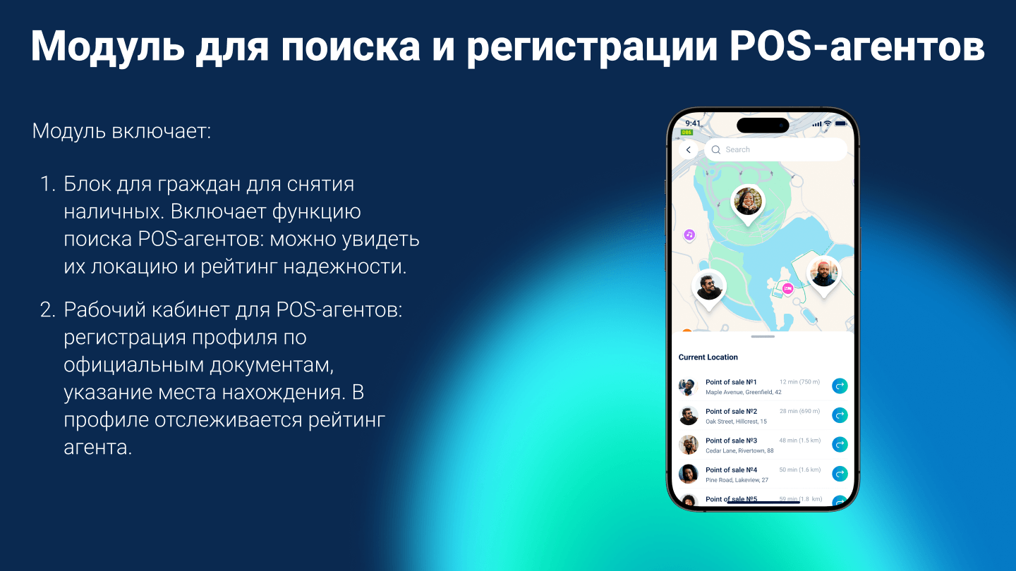 Изображение Запуск финтех приложения без ТЗ, в сжатые сроки и с высокими рисками