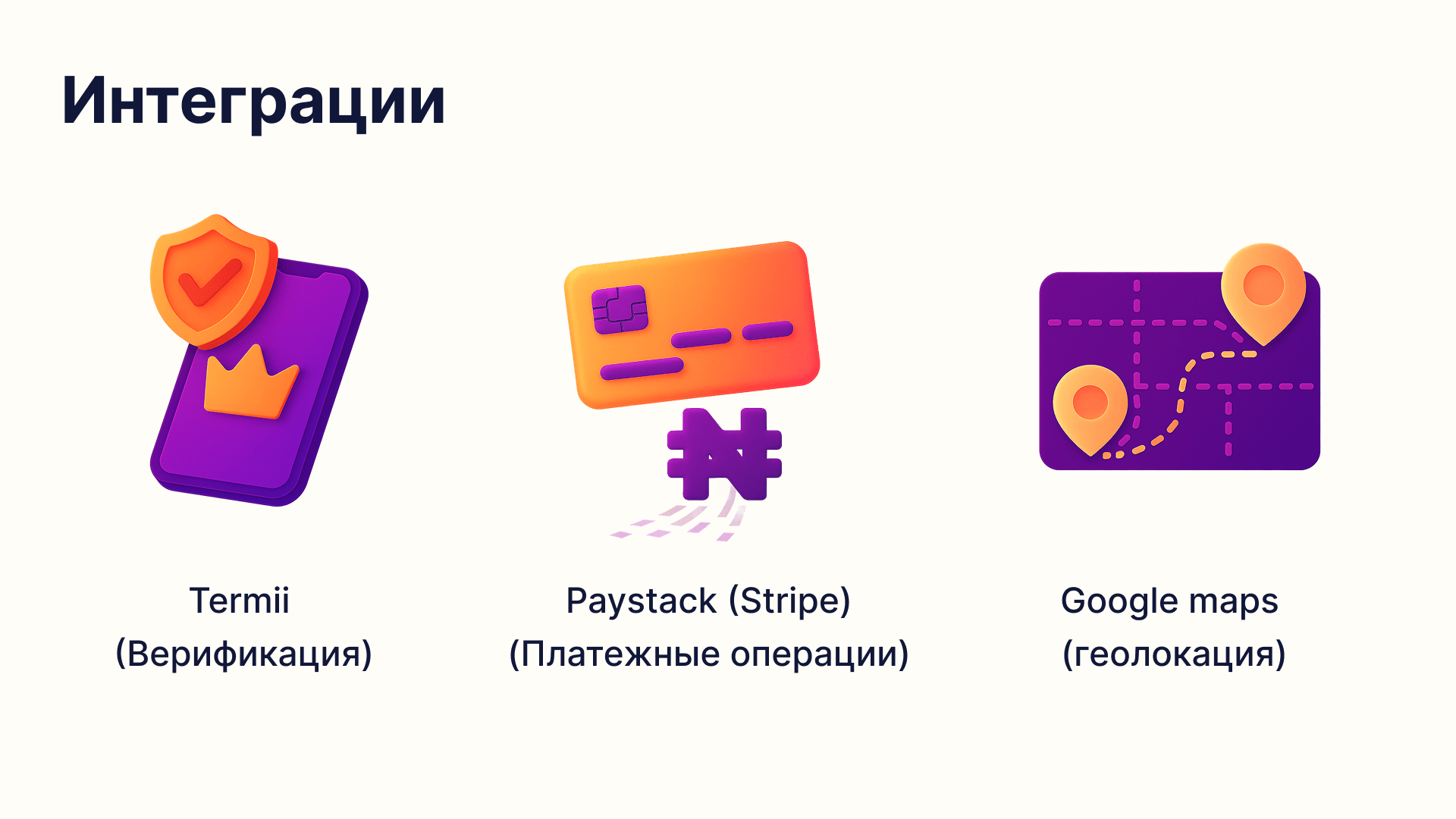Изображение Главная техническая сложность: как работать без адресов
