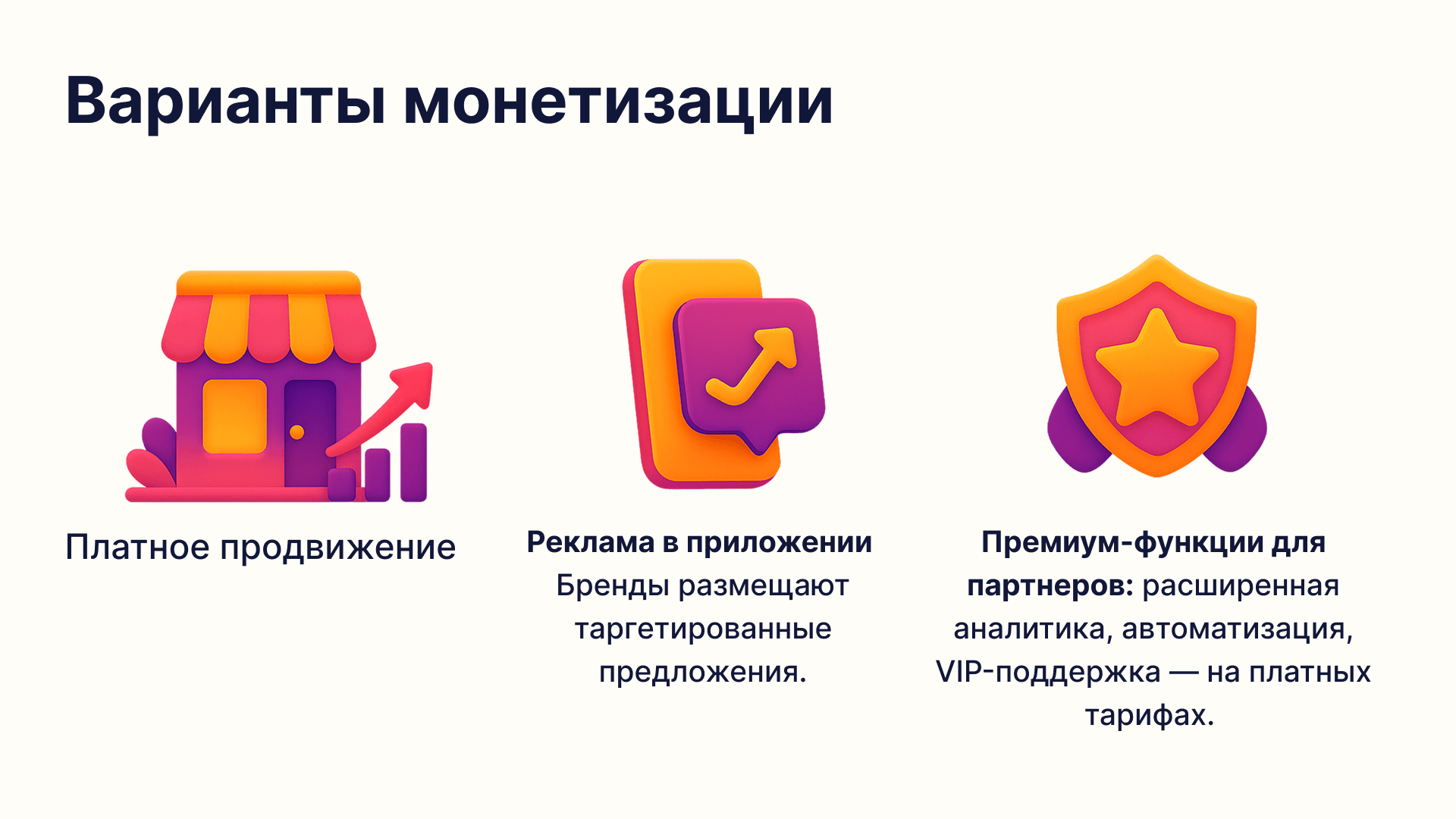 Изображение Адаптация под пользователя: дизайн, который не пугает
