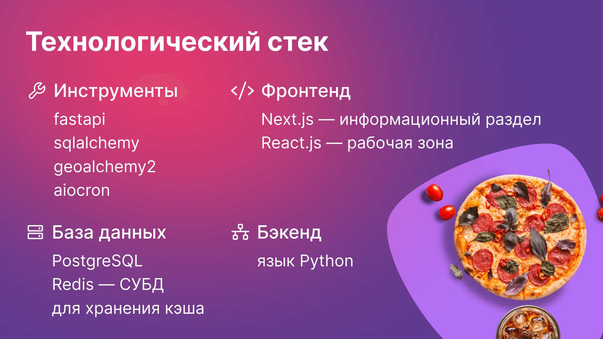 Изображение Главная техническая сложность: как работать без адресов