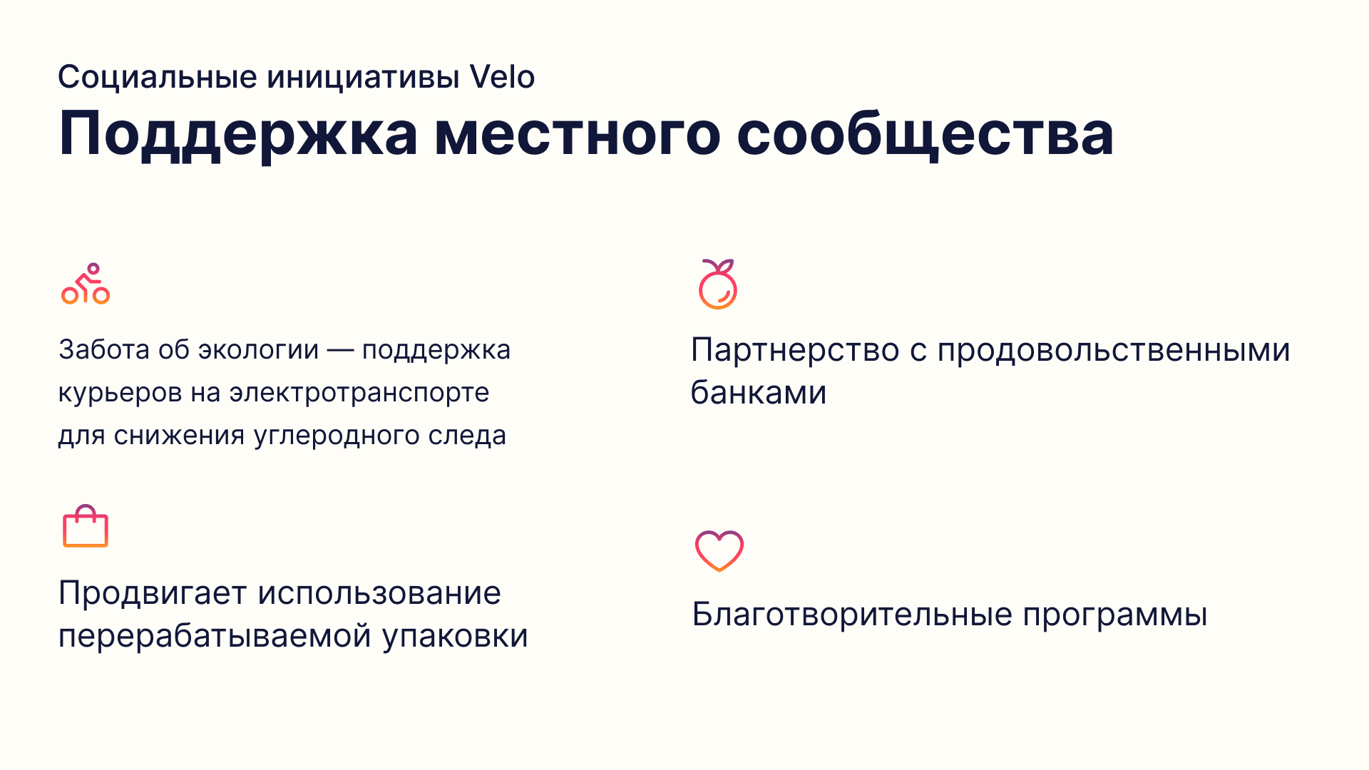 Изображение Что в итоге получили после первого этапа