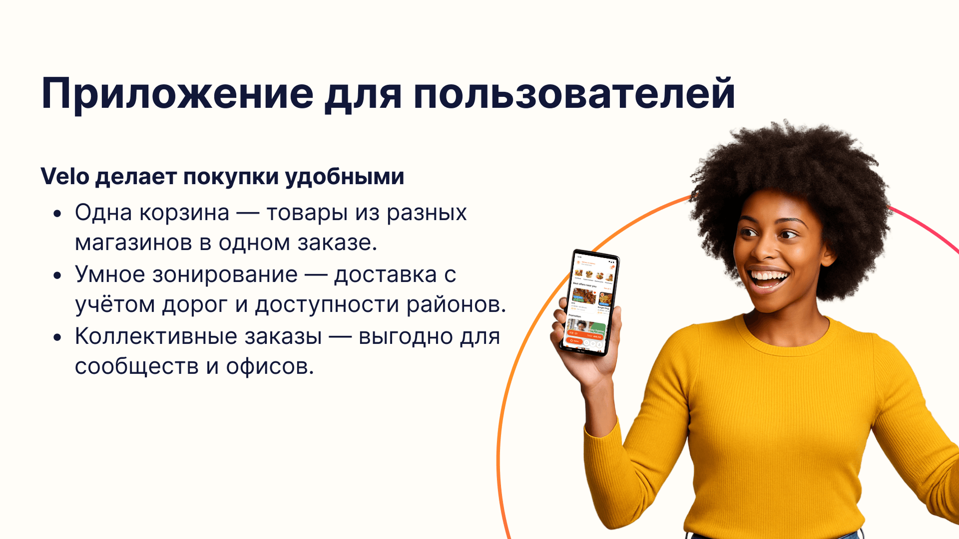 Изображение Три модуля платформы