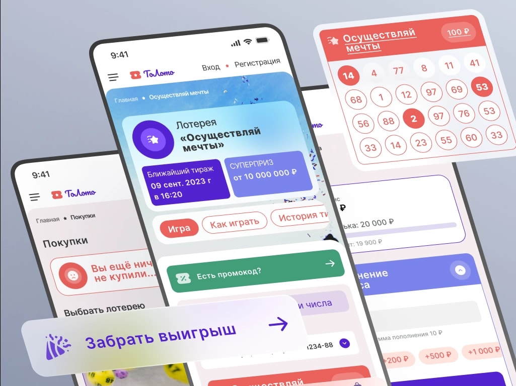Изображение О проекте