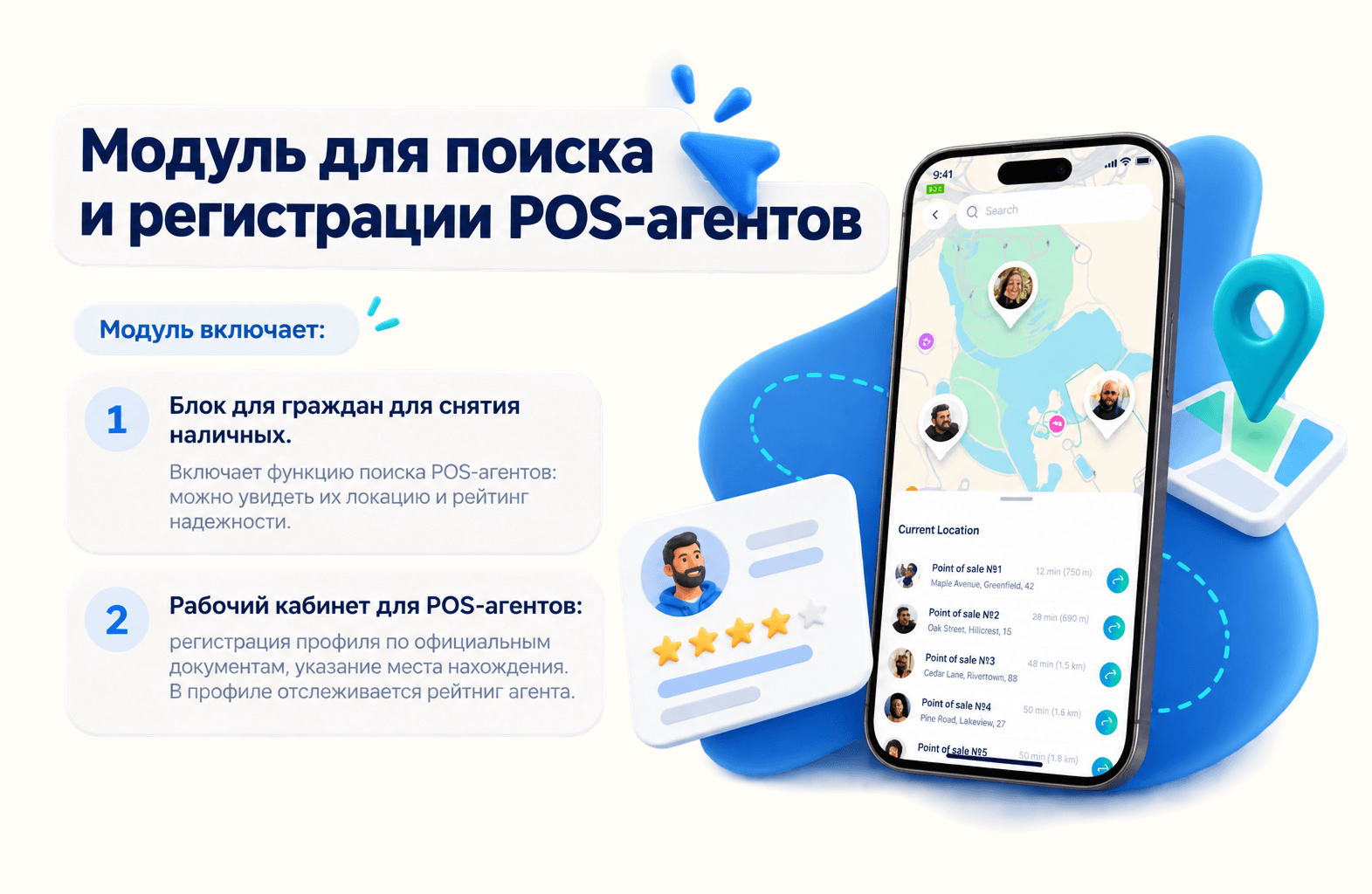 Изображение Запуск финтех приложения без ТЗ, в сжатые сроки и с высокими рисками