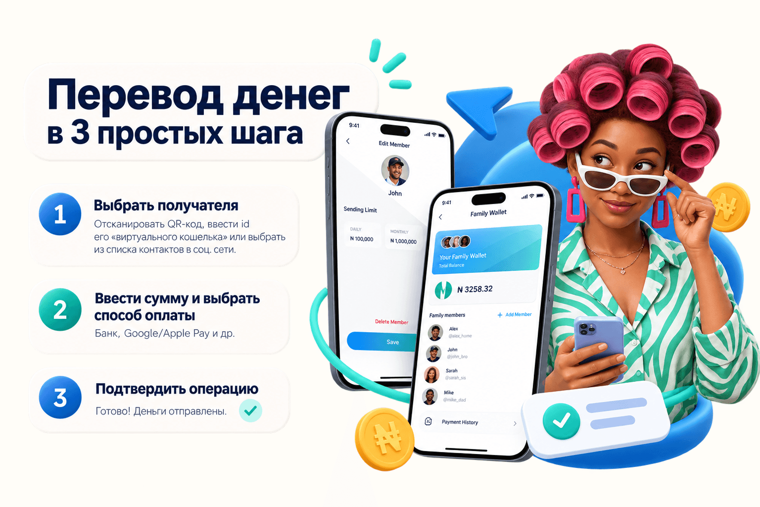 Изображение Запуск финтех приложения без ТЗ, в сжатые сроки и с высокими рисками