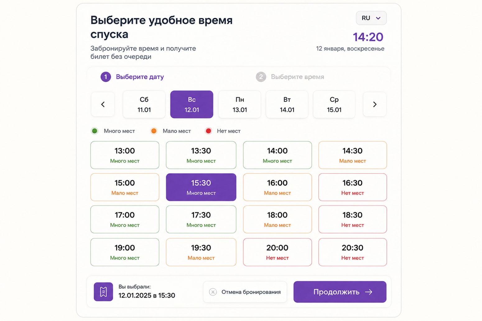 Изображение Что мы сделали