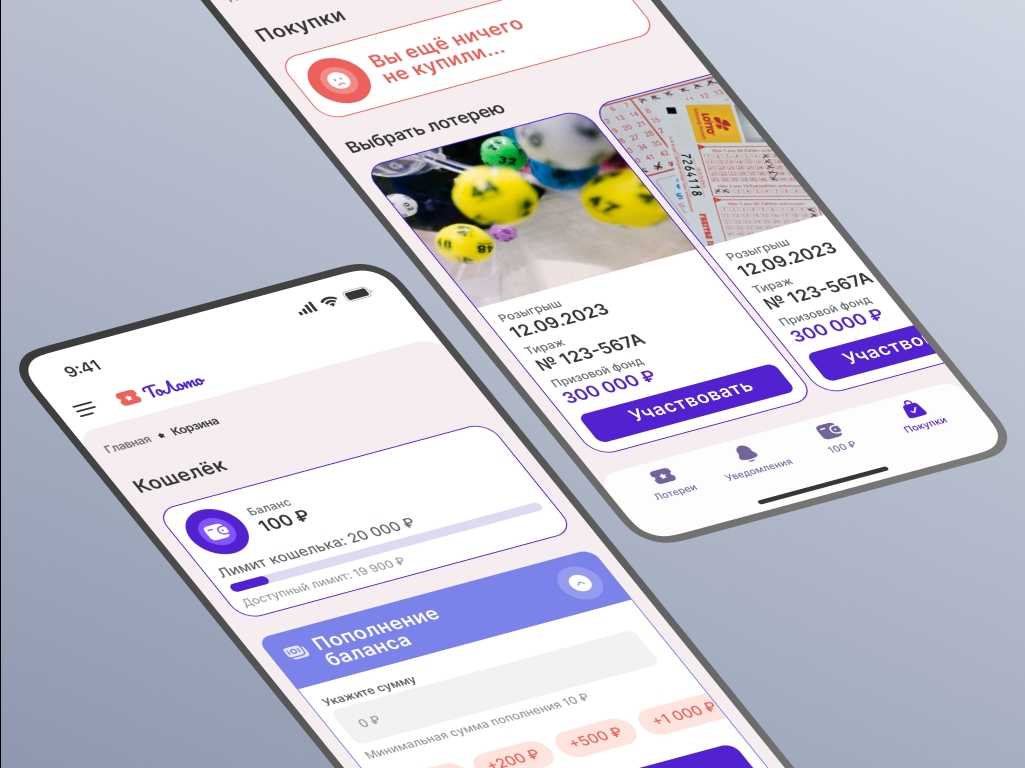 Кейс Проект NDA изображение 2