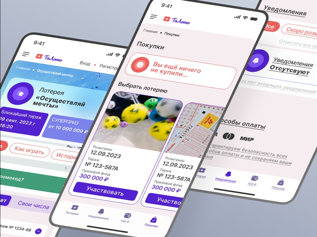 Кейс Проект NDA изображение 3