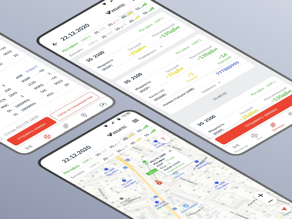 Кейс Vegatel изображение 1