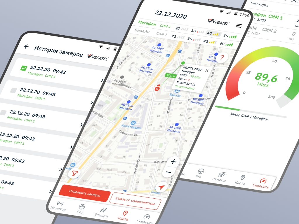 Кейс Vegatel изображение 2