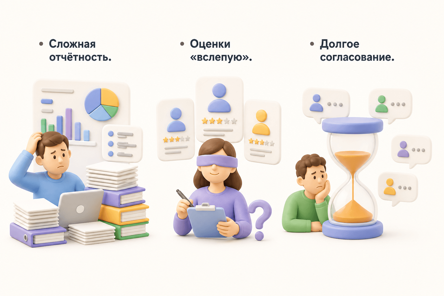 Изображение Унаследованный хаос: с чем мы столкнулись